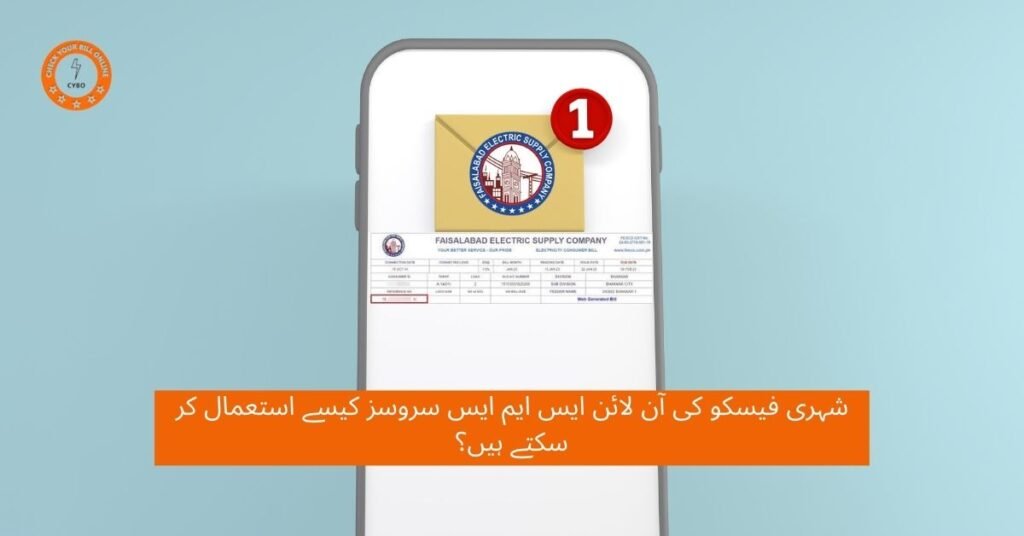How Citizens can use FESCO Online SMS Services? 2 How Citizens can use the Online SMS Services of FESCO